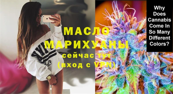 мефедрон VHQ Балахна